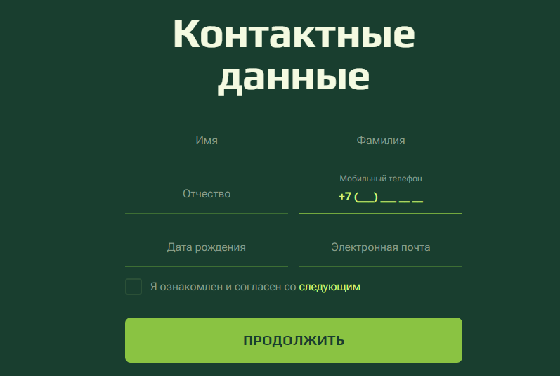 Bonon подтверждение займа