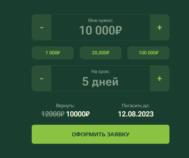 Bonon вход в личный кабинет